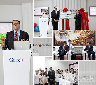 谷歌中國(guó)外貿(mào)電子商務(wù)服務(wù)基地落戶黎明工業(yè)集團(tuán)，開(kāi)啟數(shù)字化轉(zhuǎn)型新篇章